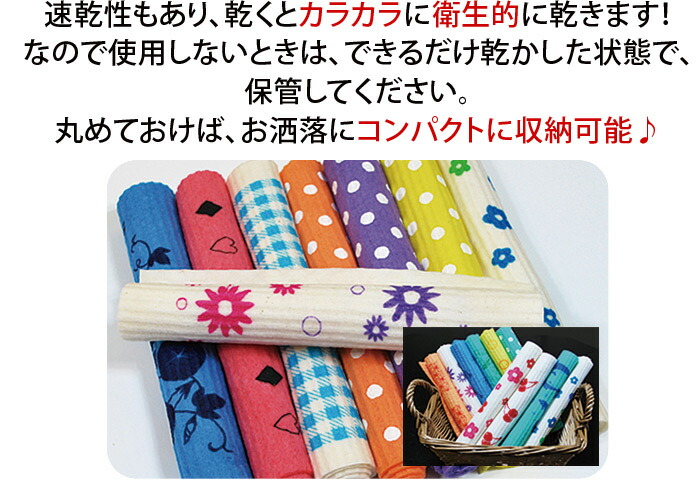 ドイツのフキン ブリッツ BLITZ