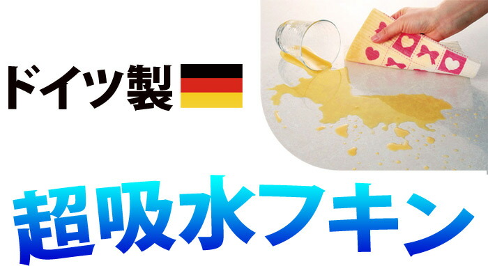 厚手ブリッツ