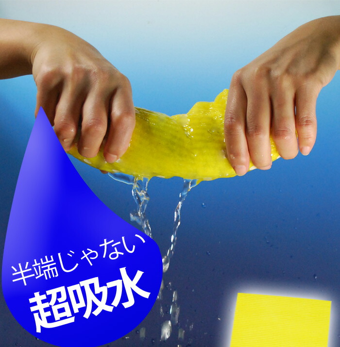 厚手ブリッツ