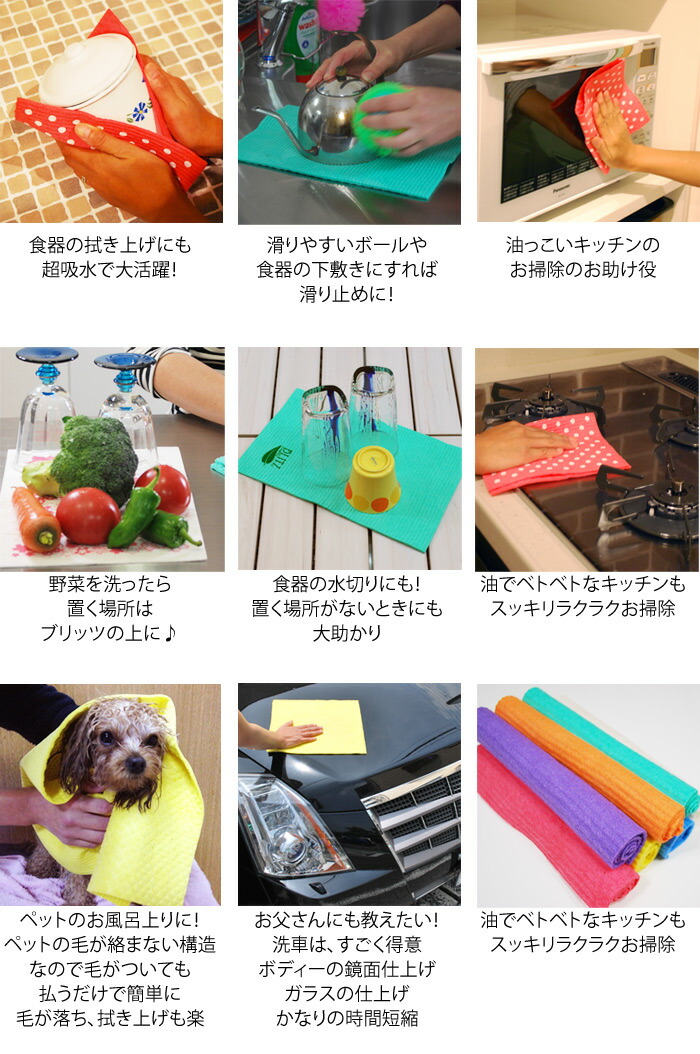厚手ブリッツ