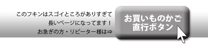 厚手ブリッツ