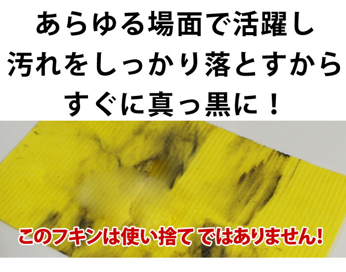 厚手ブリッツ