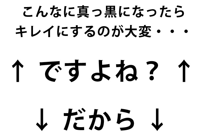 厚手ブリッツ