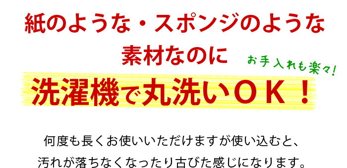 厚手ブリッツ
