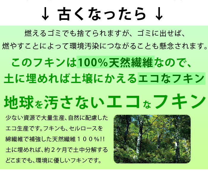 厚手ブリッツ