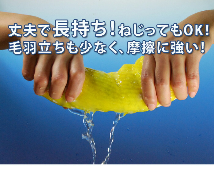 厚手ブリッツ