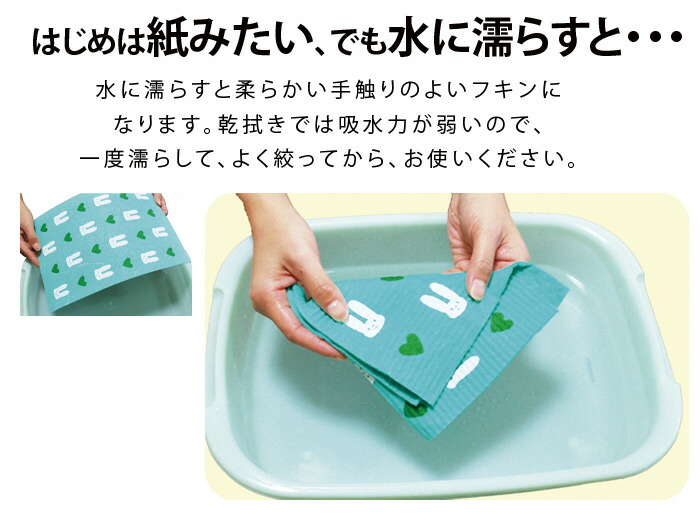 厚手ブリッツ