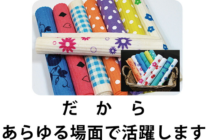 厚手ブリッツ
