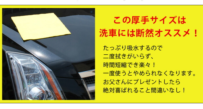 厚手ブリッツ