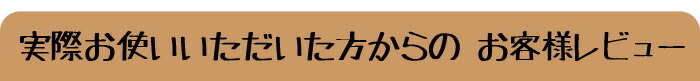 厚手ブリッツ