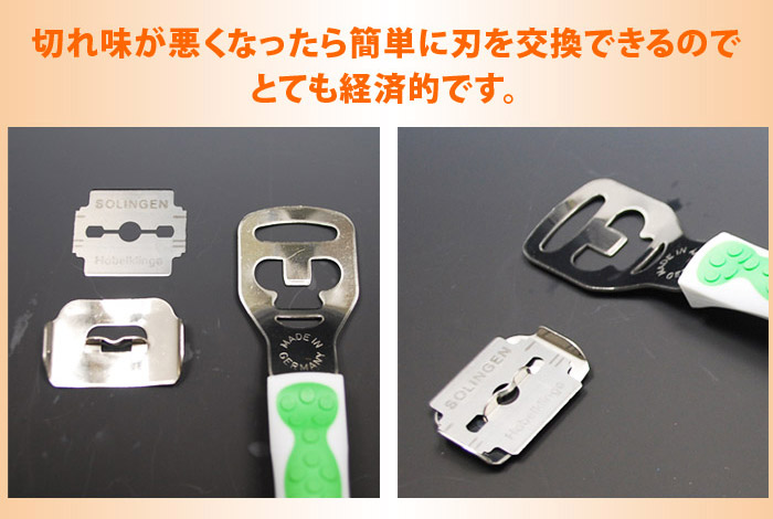 TITANIAチタニア【コーンスライサー本体】たこ削り」 フットケア