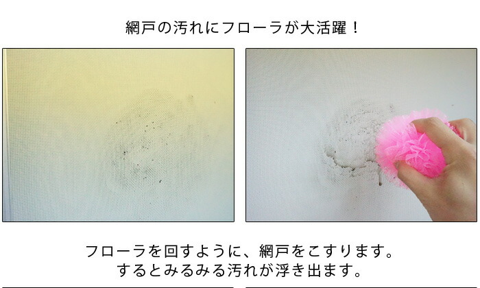 フラワータワシ フローラ