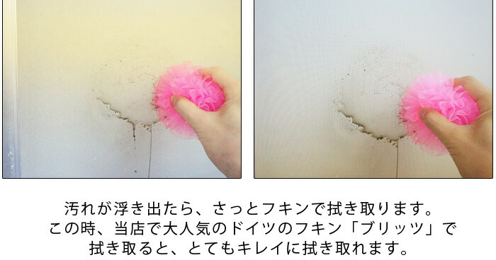 フラワータワシ フローラ