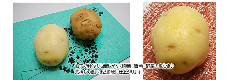 ドイツの銅製フキン「イルゼ」雑誌掲載記念★2枚セットで送料無料！会場はコチラ
