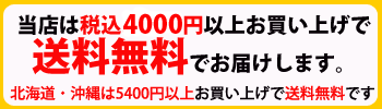 当