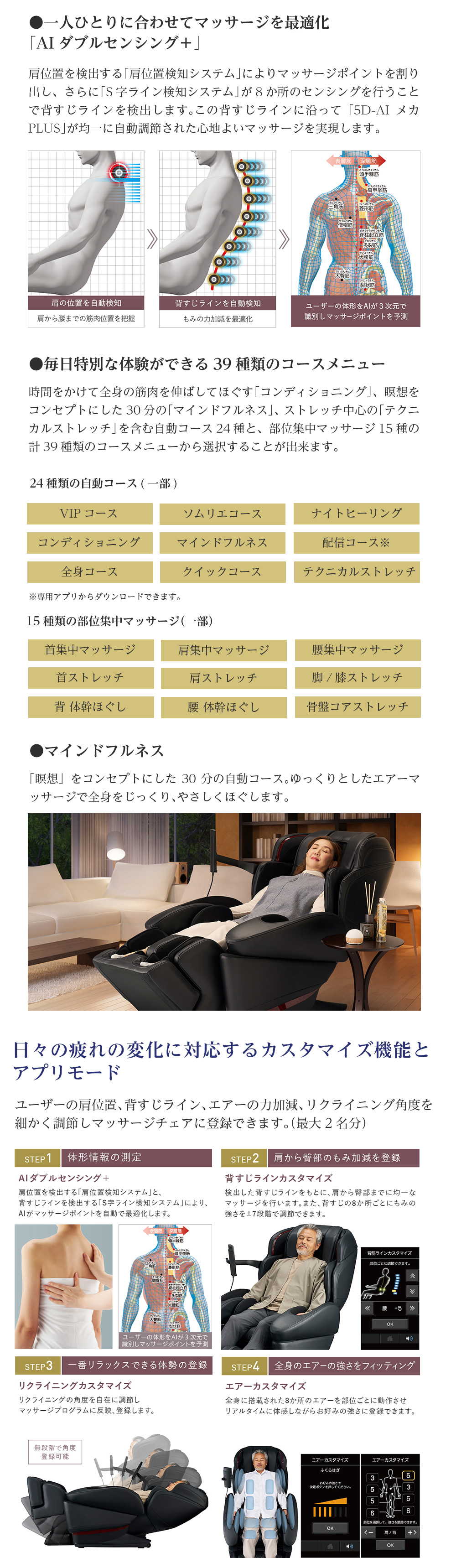 AN-70_商品説明03