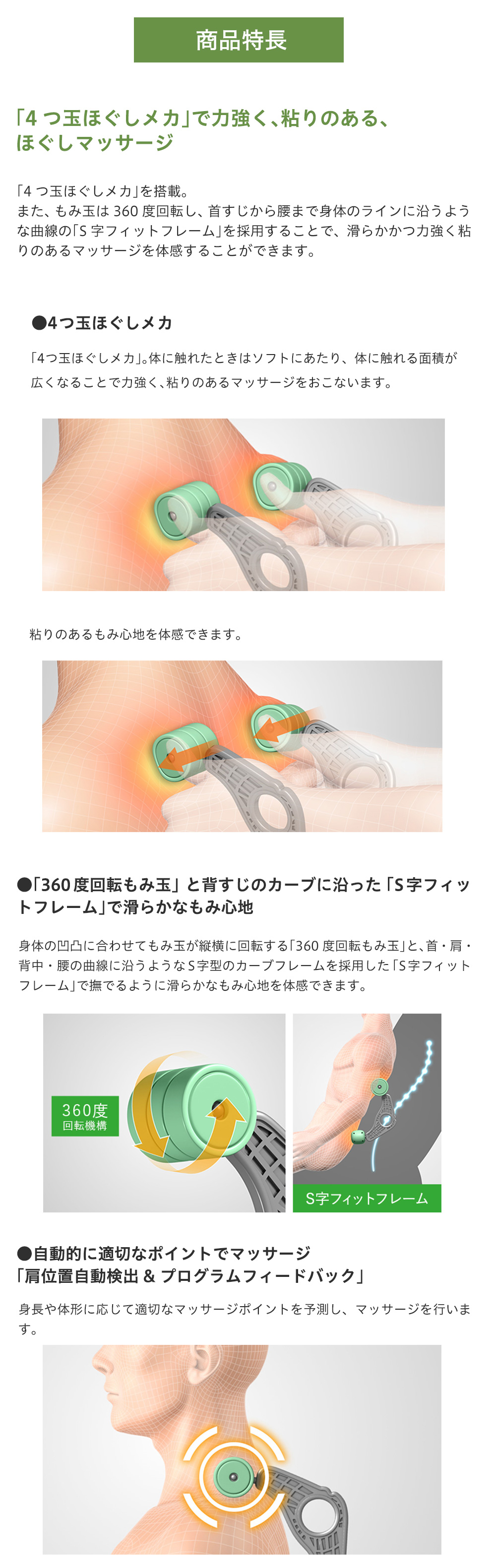 マッサージチェア AS-E7商品説明
