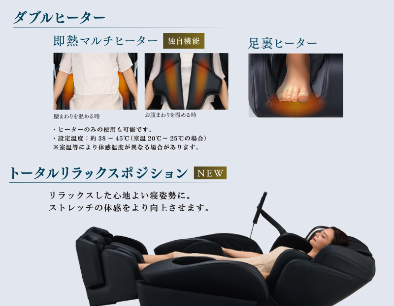マッサージチェアAS-R2200商品説明7