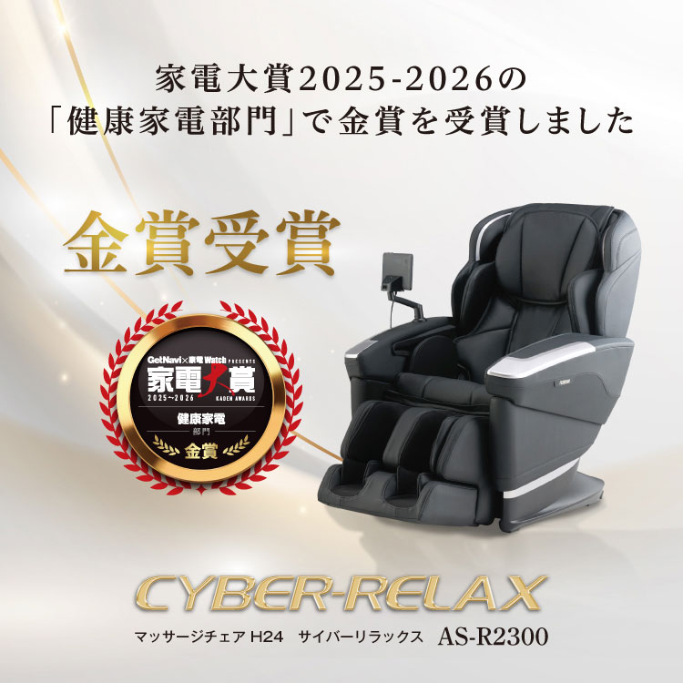 フジ医療器公式 Yahoo!店 - Yahoo!ショッピング