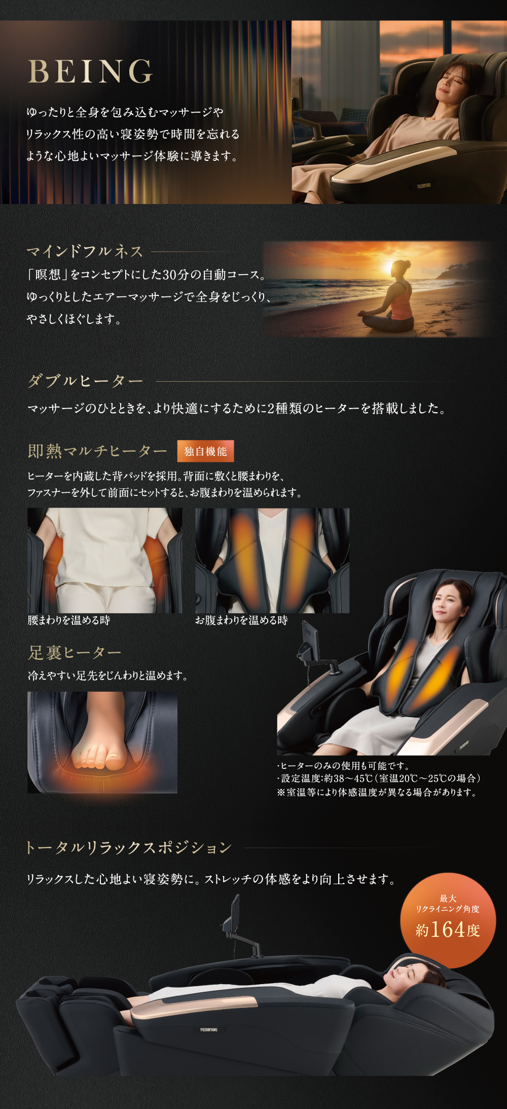 マッサージチェアAS-R2300商品説明8