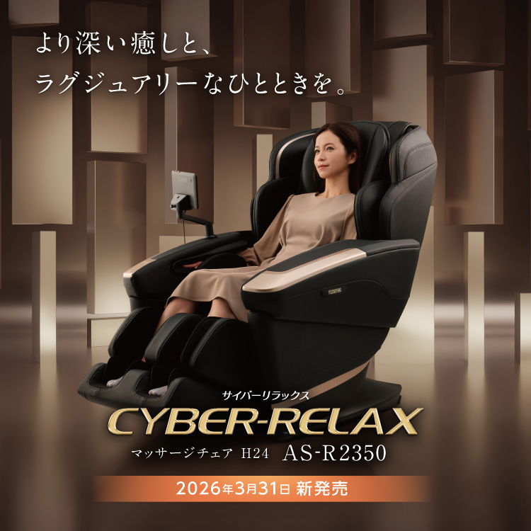 フジ医療器公式 Yahoo!店 - Yahoo!ショッピング