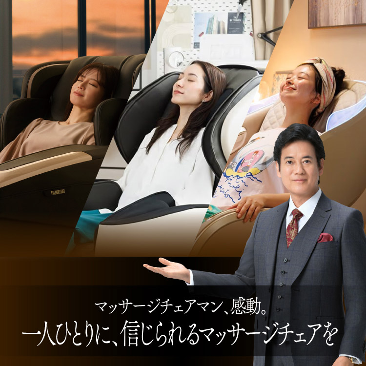 フジ医療器公式 Yahoo!店 - Yahoo!ショッピング