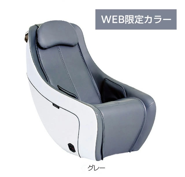 マッサージチェア MR320商品説明