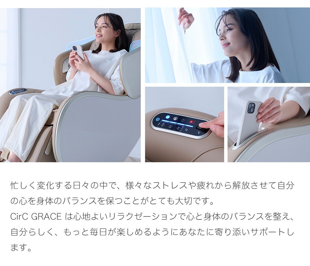 マッサージチェア MR380商品説明