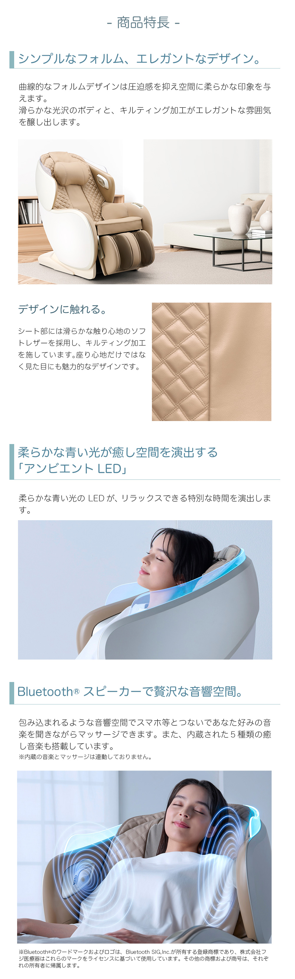 マッサージチェア MR380商品説明