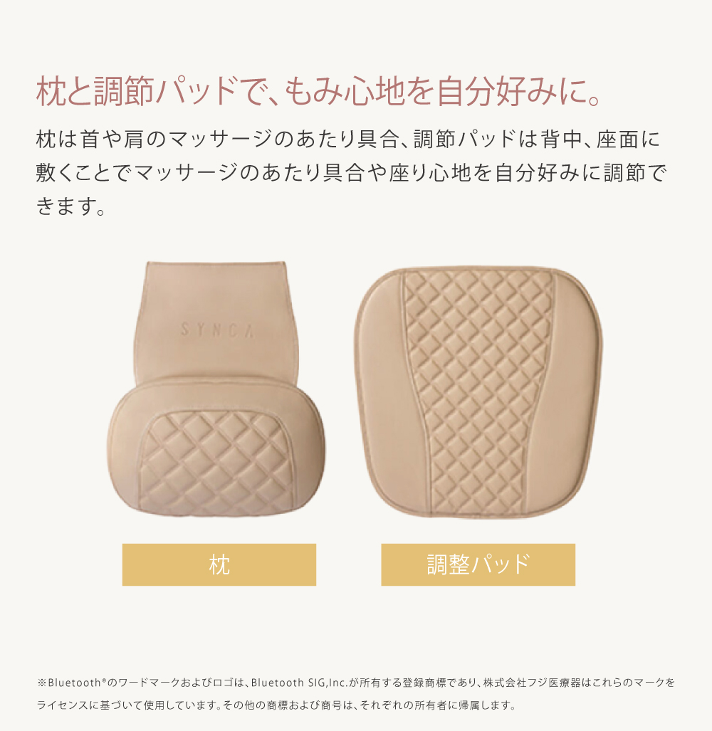 マッサージチェア MR385商品説明