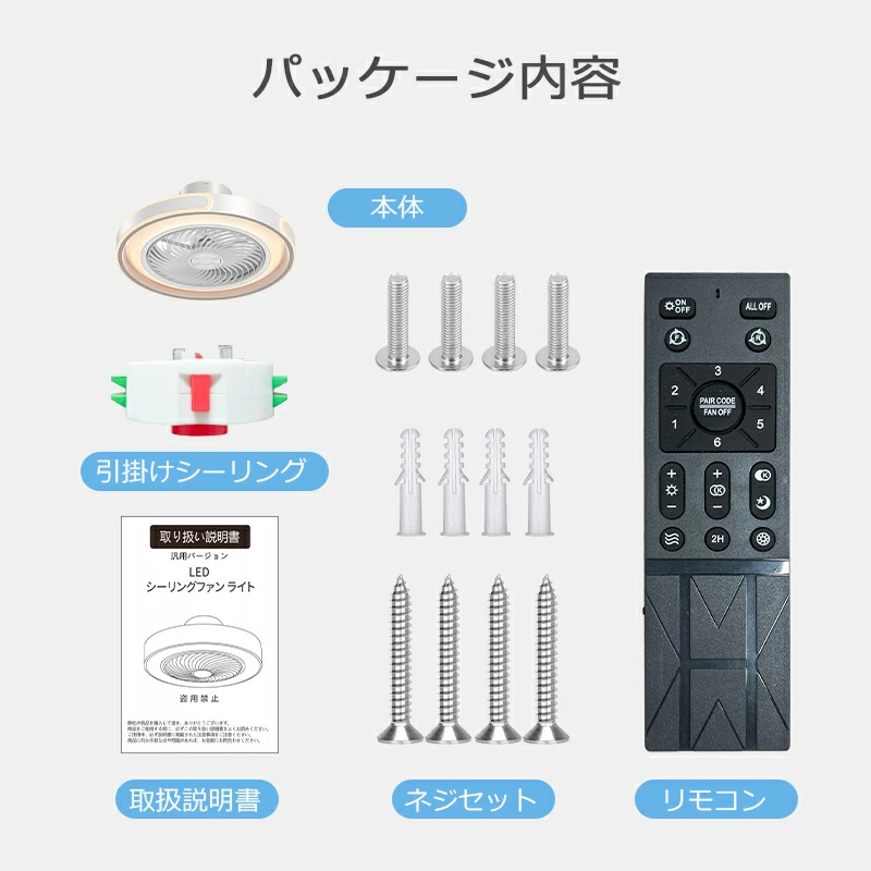 限定クーポンで9,580円☆シーリングファンライト シーリングファン 新
