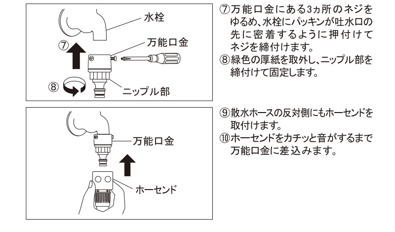 戦前貿易用、 陶製水挿し 6490-54-