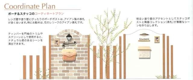 メールボックス スタッコ 郵便受け 壁付ポスト FRP製 丈夫 陶器風