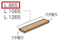 安い割引安い割引ディーズデコ 笠木 モダン木目 単独タイプ 150