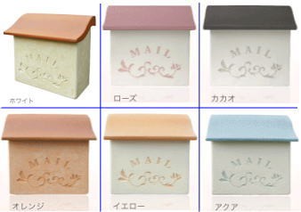 メールボックス スタッコ 郵便受け 壁付ポスト FRP製 丈夫 陶器風