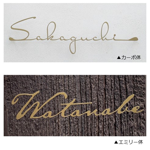 -yuki32768- Sサイズ表札 切り文字表札サインK-01 SS/S/M/Lサイズ ステンレス製ネームプレート