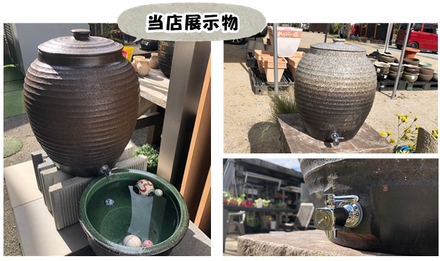  faucet attaching ceramics water bin Japanese style water pot cook attaching water server rock country exhibition hall photograph limitation each 5 pcs translation have outlet cheap great special price 