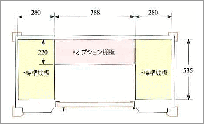 ※オプション棚板は2枚組です。標準棚板は4枚付属しています。