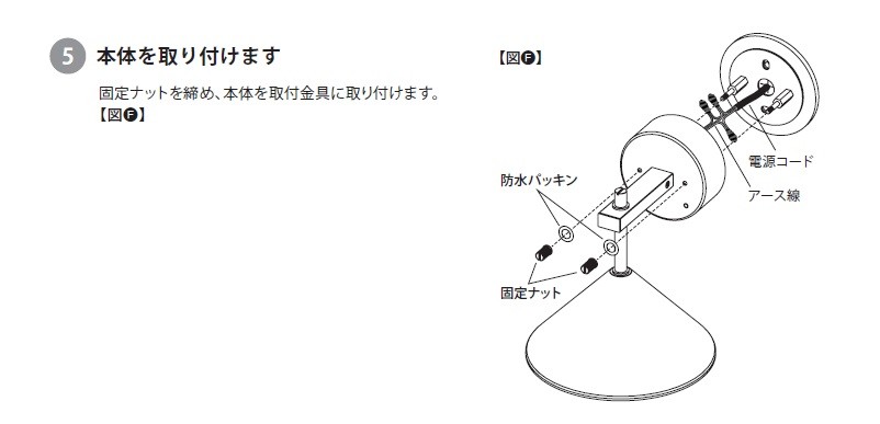 表札灯 ウォールライト100V27型 壁付けブラケットタイプ 玄関灯 外灯