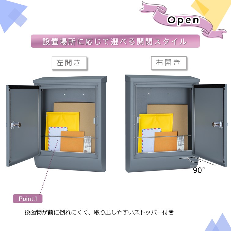 壁付けポスト テラ メール便対応 選べる左右開き 壁掛け郵便受け