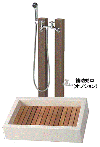 立水栓 水栓柱 シャワープレイスセット レヴウッド 給水用 給湯用 混合水栓金具(カランパイプ無) パン(FRP製・すのこ付) 犬猫 ペット用 人工木 動物用 - 25