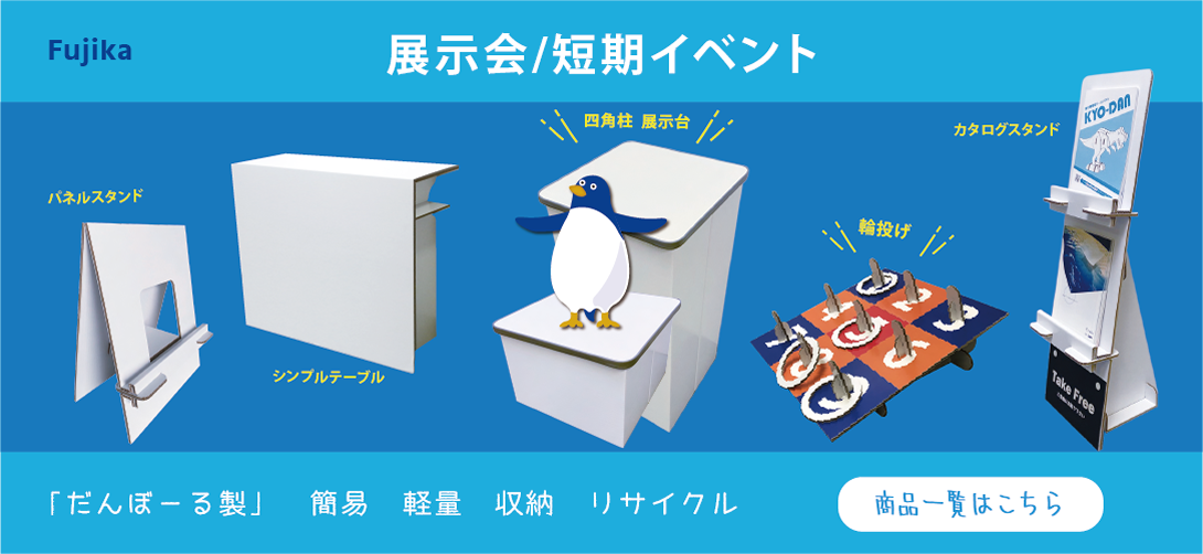 fk-002 送料無料 顔出しパネル クリスマス 高さ150cm 古紙リサイクル可