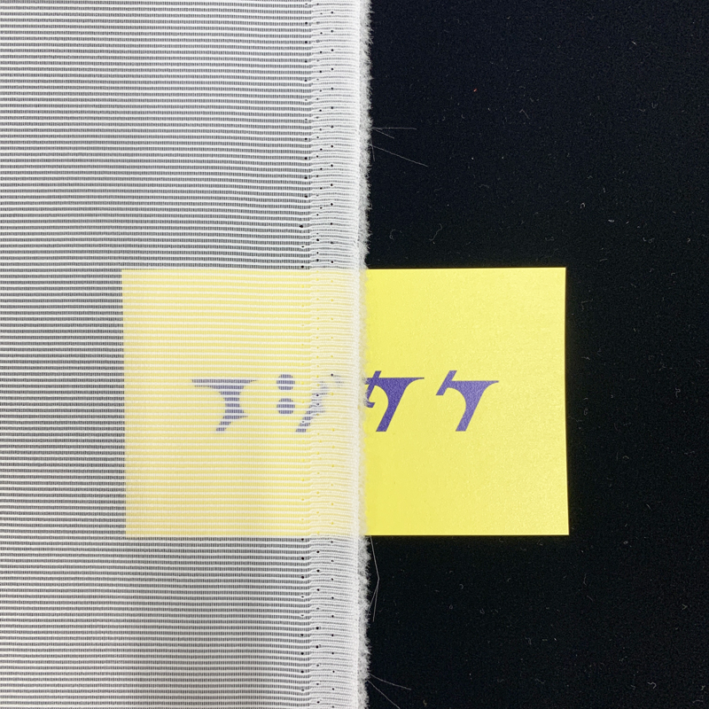 数量限定 特価グログランオーガンジー(全1色) 1m単位販売｜fujikake-shop｜06