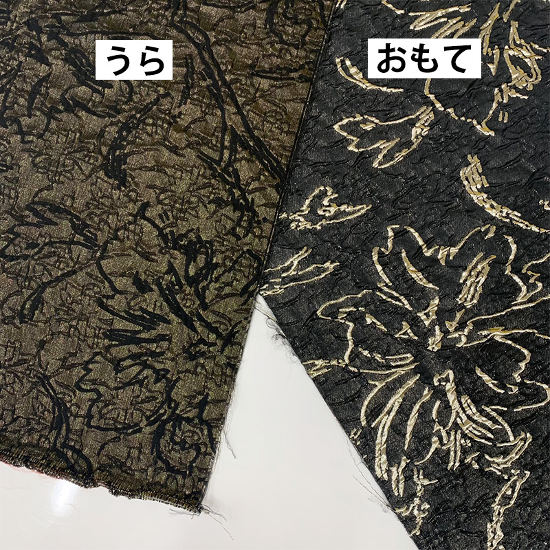 一度着用　美品　定価9900円　アンフィーロ　現行品　カットジャガード　ラメ 生地 ラメジャガード（700098） 1.ホワイト×ゴールド オカダヤ