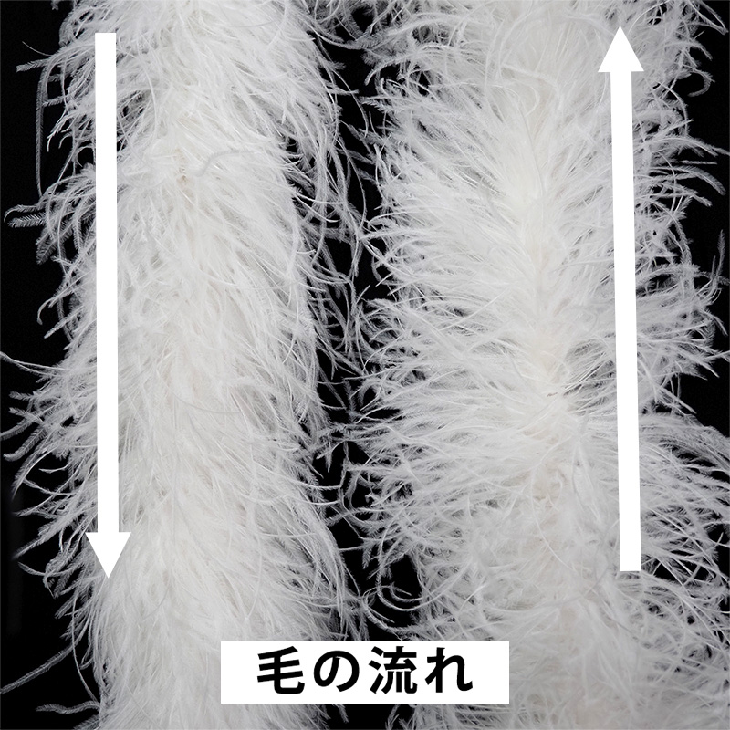 超お買い得　激安　ブラックの10号幅のオーストリッチ　ショール用 オーストリッチショール10号(全1色) 1本単位販売 : 日暮里の生地屋