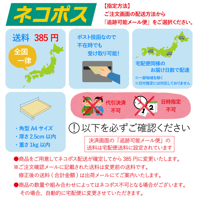 エグジージャガード(全3色) 50cm以上10cm単位販売｜fujikake-shop｜09