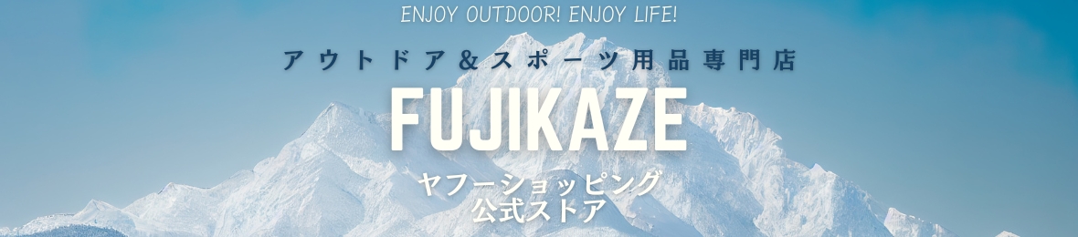 FUJIKAZE OUTDOOR ヘッダー画像