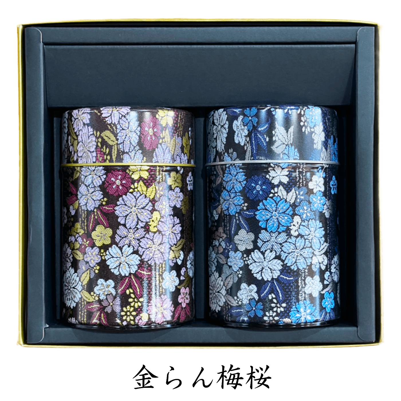 えらべる茶缶 高級茶贈答品 最上やぶきた竹取の里 熟成玉露玉香 詰合せ
