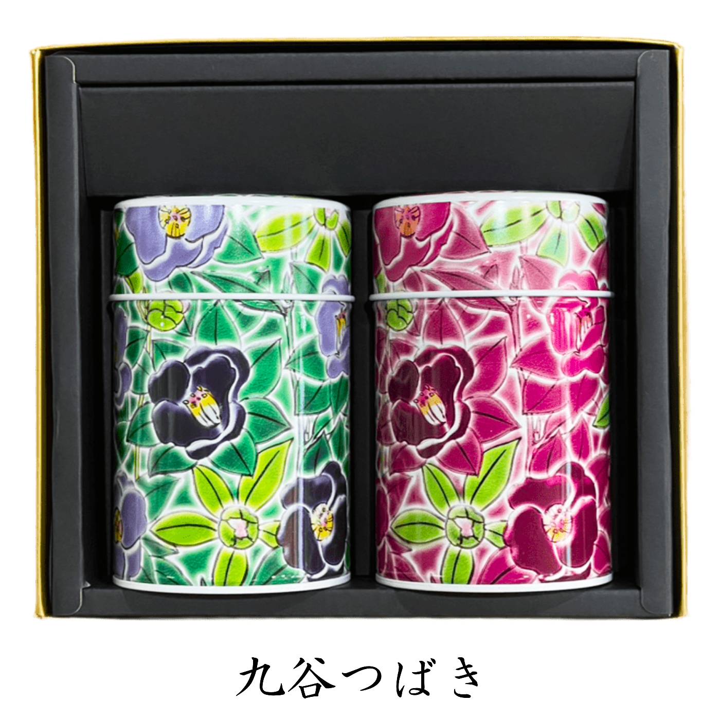 えらべる茶缶 高級茶贈答品 最上やぶきた竹取の里 熟成玉露玉香 詰合せ