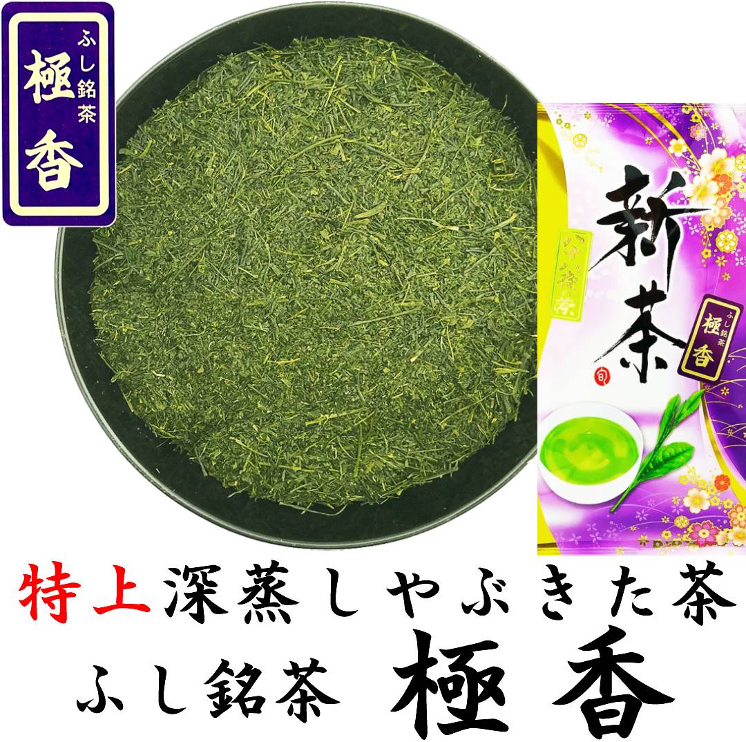 Amazon | 八女茶 緑茶 茶葉 高級 特選特上煎茶 100g 袋詰 お茶